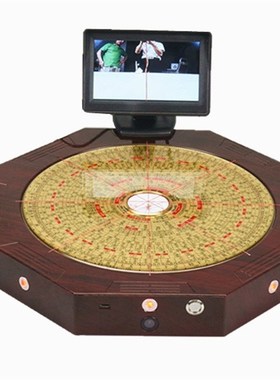 普宙八面绿激光红外线金锁玉关三元三合综合罗盘测距显示屏工具箱