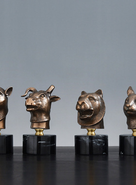 中式冷铸铜十二生肖兽首摆件家居饰品创意酒柜客厅电视柜玄关摆设