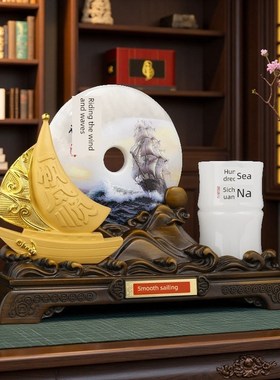 一帆风顺航海笔筒饰品玉石安全扣客厅办公室桌面饰品领导高端装饰