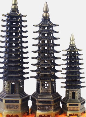 合金文昌塔九层十三层纯铜文昌笔摆件卧室书房书桌挂件包邮