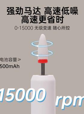 美甲店专用打磨机便携蓄电磨头 小型卸甲去死皮工具 KANIU卡妞