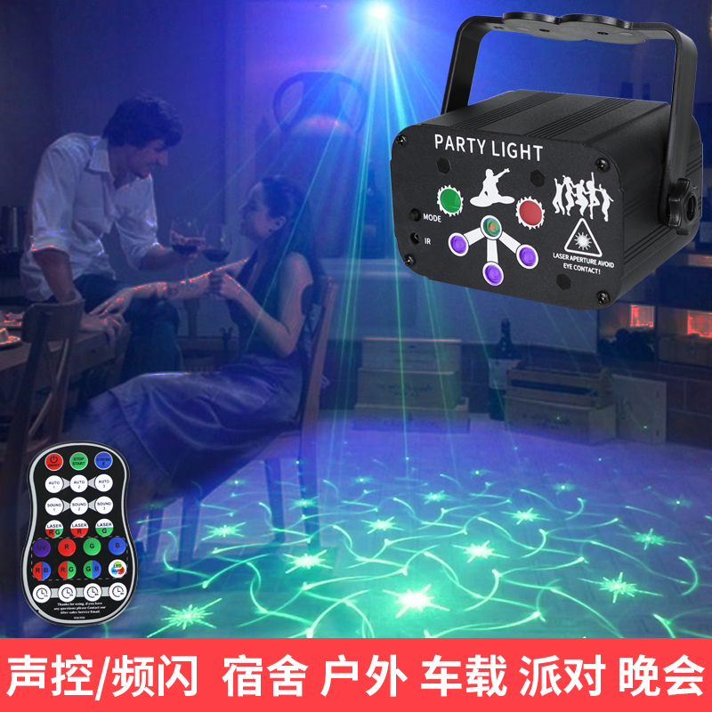 充电128图案激光灯KTV闪光灯家用过节蹦迪灯爆闪七彩灯酒吧舞台灯 - 图0