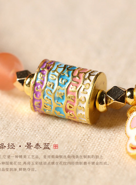 武当山官方景泰蓝【平安喜乐】娇艳冰飘南红橘红色温柔气质款手链