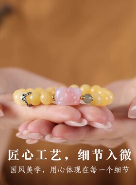 武当山官方天然米黄玉手串藏银跑环盐源玛瑙貔貅招财好运手链女