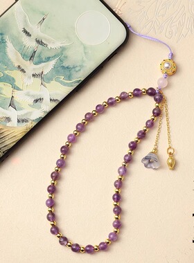 武当山官方紫水晶手机链女白蝶贝黄玉髓手腕款防丢手机挂绳