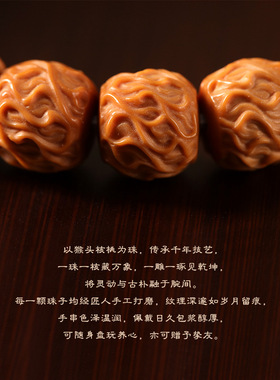 武当山官方龙须猴头手串高端原籽雕刻龙龟盘玩单圈核桃文玩