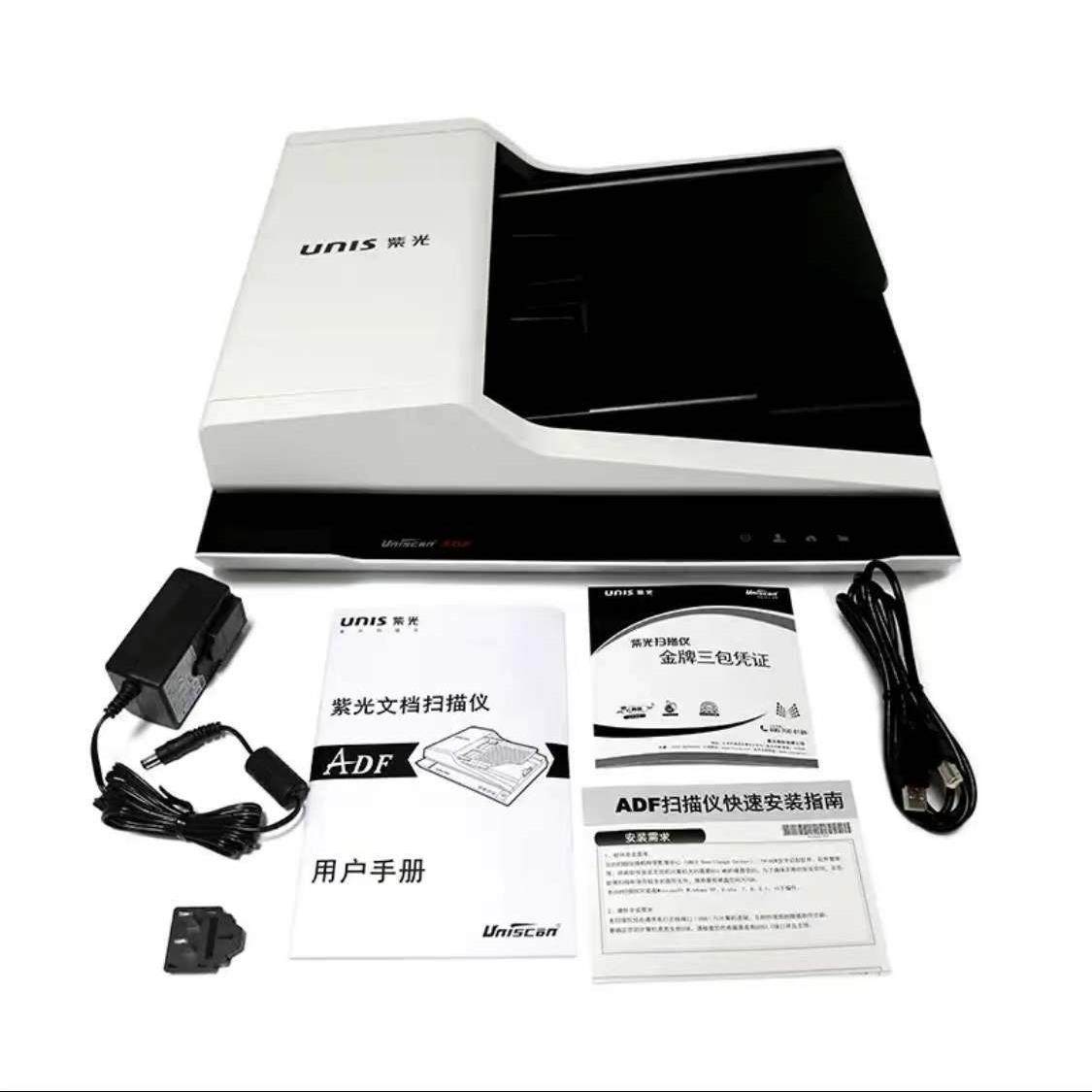 紫光f1110f1紫光F111120f11825f112f220f2125A4平板及馈1纸描式扫 - 图3