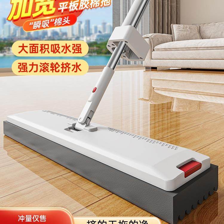 平板地拖把家用一拖净免67手洗225新款木地板墩布布懒人拖拖0地,淘宝优惠券,粉丝福利购,淘宝优惠卷