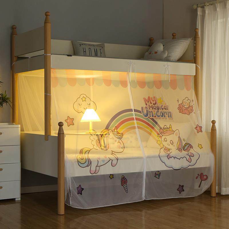 F767T8S7子母床童蚊蚊蚊儿帐女孩公主风学生宿舍上下床帐高低床上,淘宝优惠券,粉丝福利购,淘宝优惠卷