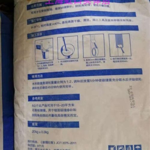 圣戈班嵌缝膏石膏板缝接缝粉批平石膏腻子快干防开裂配合邦带接缝 - 图1