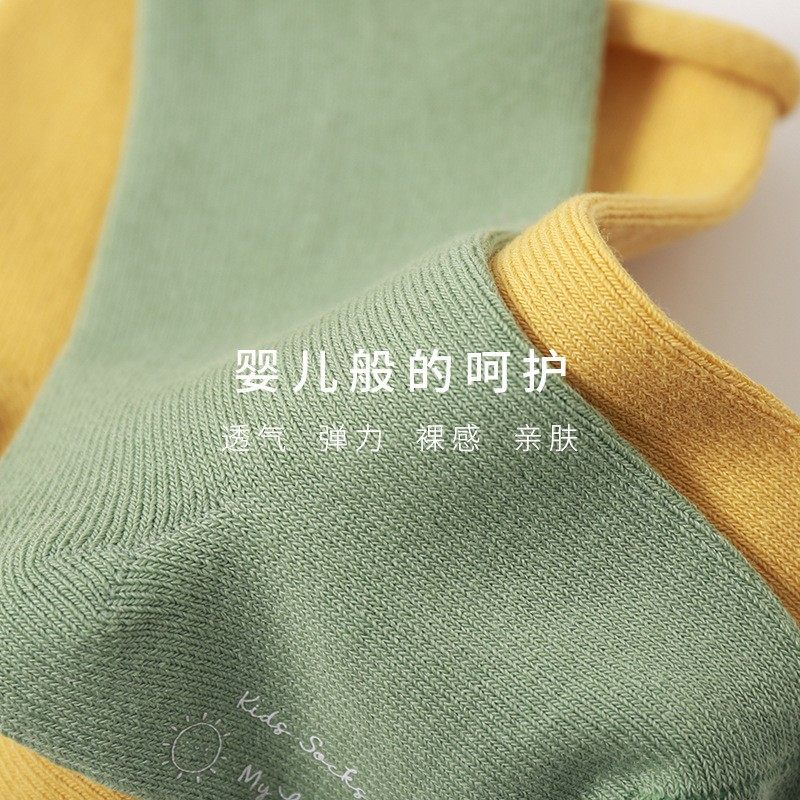 婴儿中筒袜子春秋松口纯棉无骨不勒脚儿童袜子透气吸汗宝宝袜子,淘宝优惠券,粉丝福利购,淘宝优惠卷