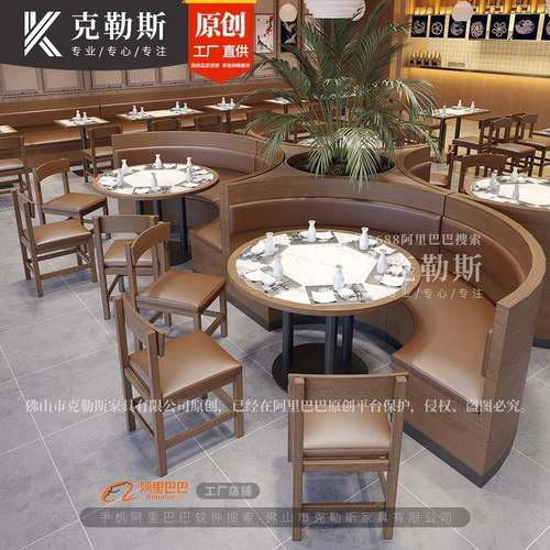 合实木日料RJV店寿司餐饮桌椅面馆小饭店商烤肉西餐厅卡座沙发吃 - 图2