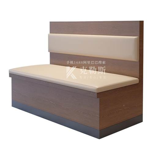 合实木日料RJV店寿司餐饮桌椅面馆小饭店商烤肉西餐厅卡座沙发吃 - 图3