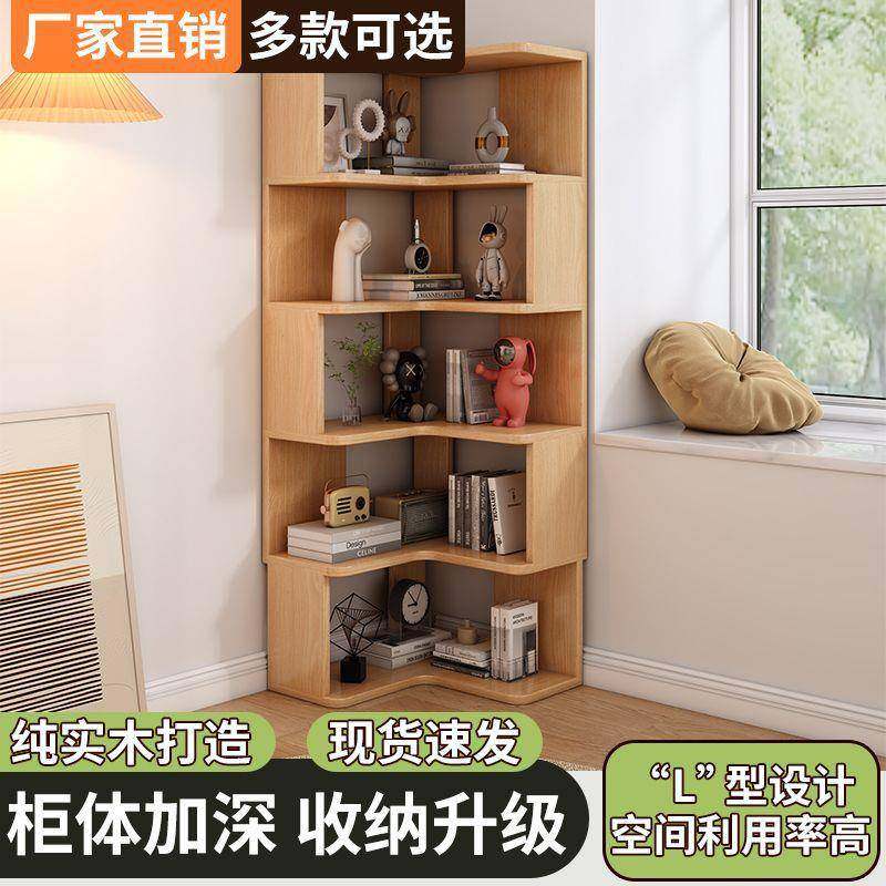 实木收纳置物柜多层落地式储物柜家用书橱卧室客厅一体格子书柜,淘宝优惠券,粉丝福利购,淘宝优惠卷
