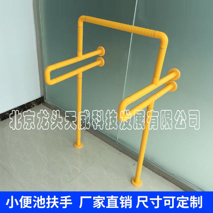 SLI障碍生间小便池扶手养老院公厕厕所钢老人卫不无锈防滑便斗抓 - 图1