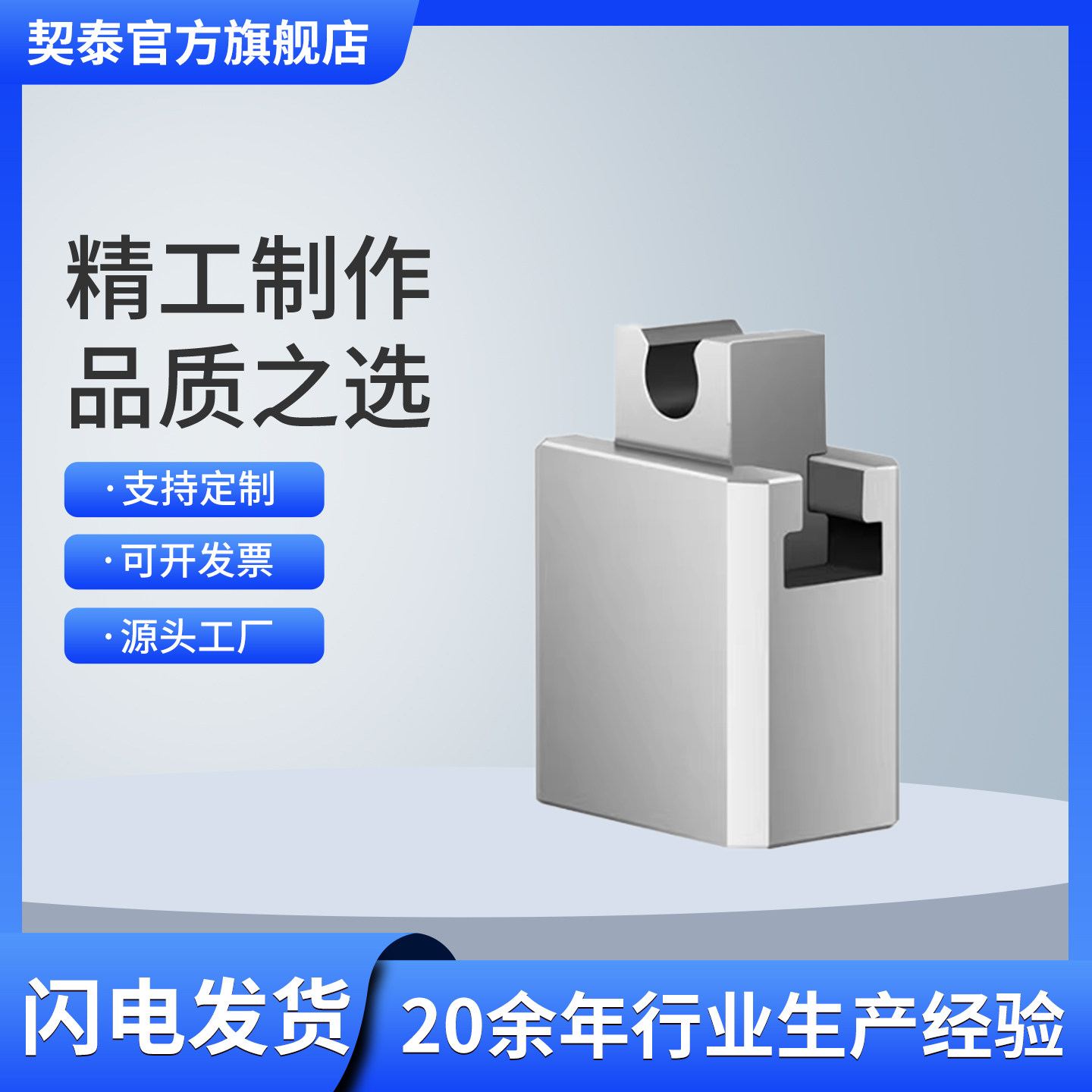 斜顶座-花生头 斜顶滑座 斜顶装置 活型芯组件,淘宝优惠券,粉丝福利购,淘宝优惠卷