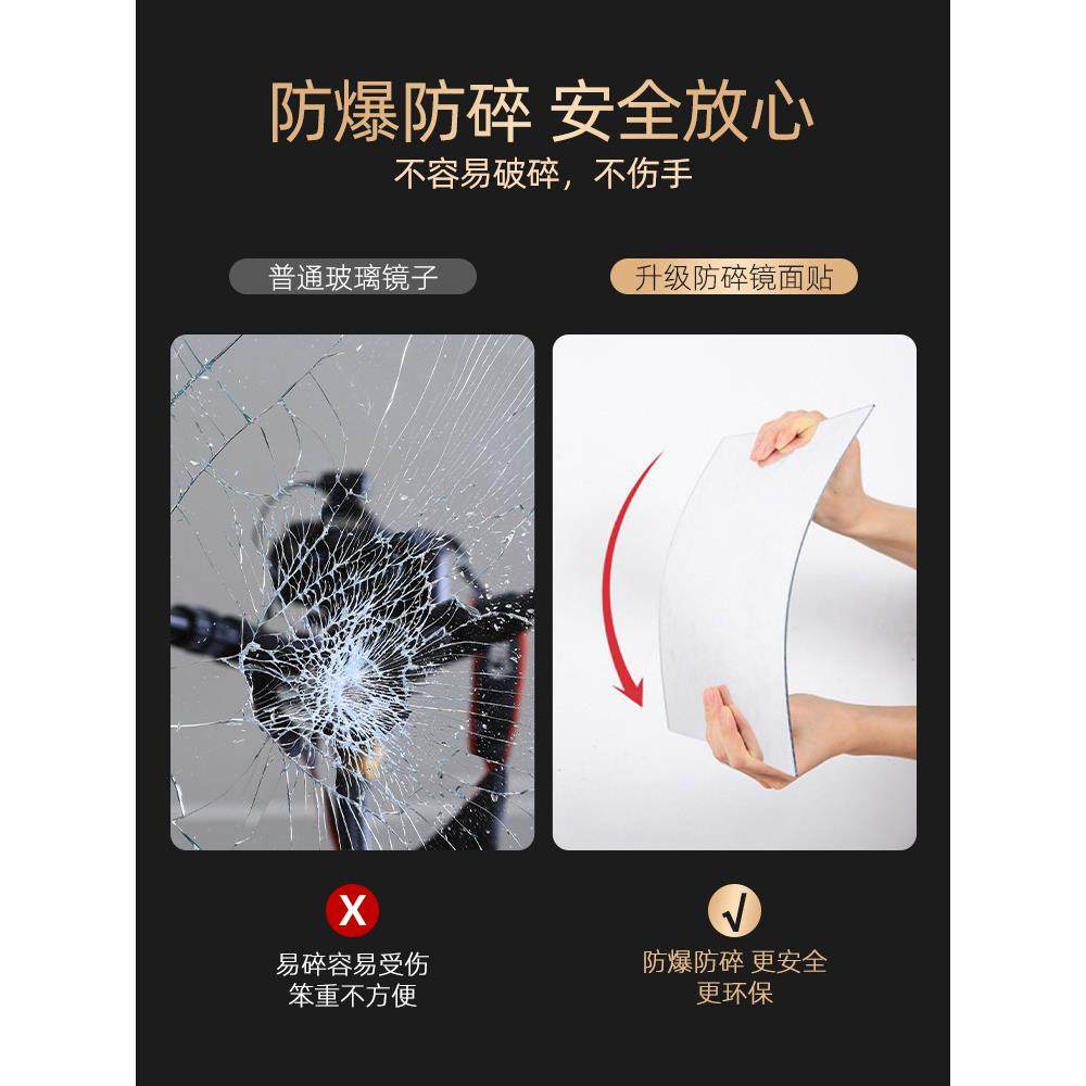 软镜子贴墙自粘清卧室全身高穿衣镜户家入用试FGN衣面镜墙贴纸亚,淘宝优惠券,粉丝福利购,淘宝优惠卷