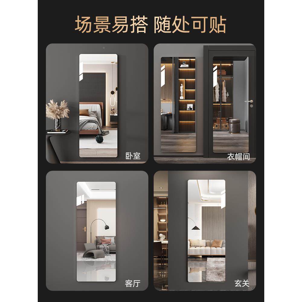 软镜子贴墙自粘清卧室全身高穿衣镜户家入用试FGN衣面镜墙贴纸亚,淘宝优惠券,粉丝福利购,淘宝优惠卷