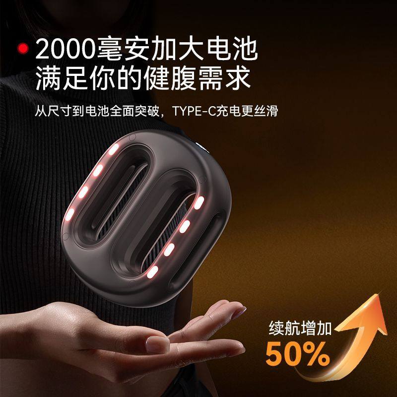 匹克筋膜环热敷甩脂机腹部按摩器懒人减脂塑型健身腰带抖抖机瘦肚,淘宝优惠券,粉丝福利购,淘宝优惠卷