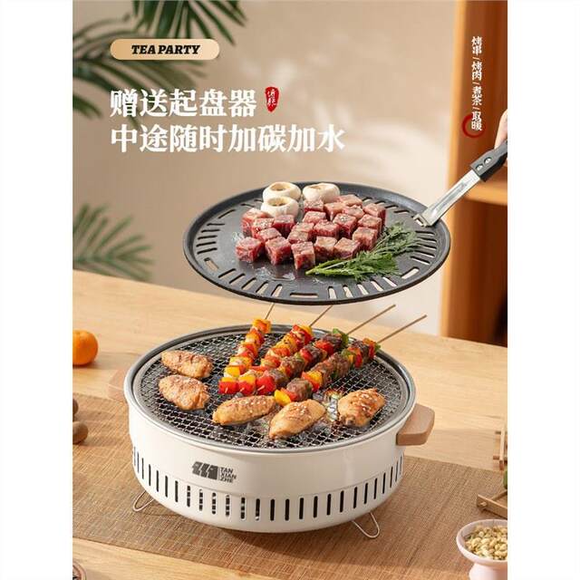 Cooking tea around the stove, household indoor roasting stove set, complete set of winter gathering stove, outdoor charcoal stove, grill charcoal