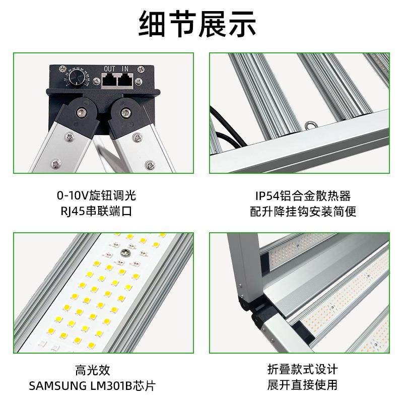 安迪折叠款800W补光灯LM301B全光谱led植物灯110~277V红外生长灯,淘宝优惠券,粉丝福利购,淘宝优惠卷