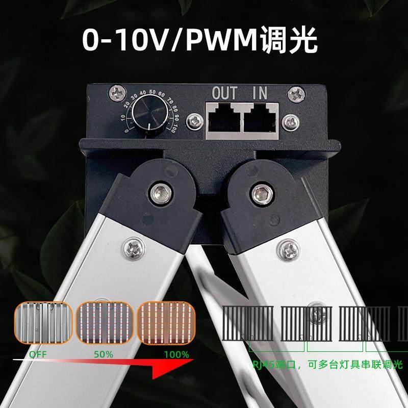 安迪折叠款800W补光灯LM301B全光谱led植物灯110~277V红外生长灯,淘宝优惠券,粉丝福利购,淘宝优惠卷