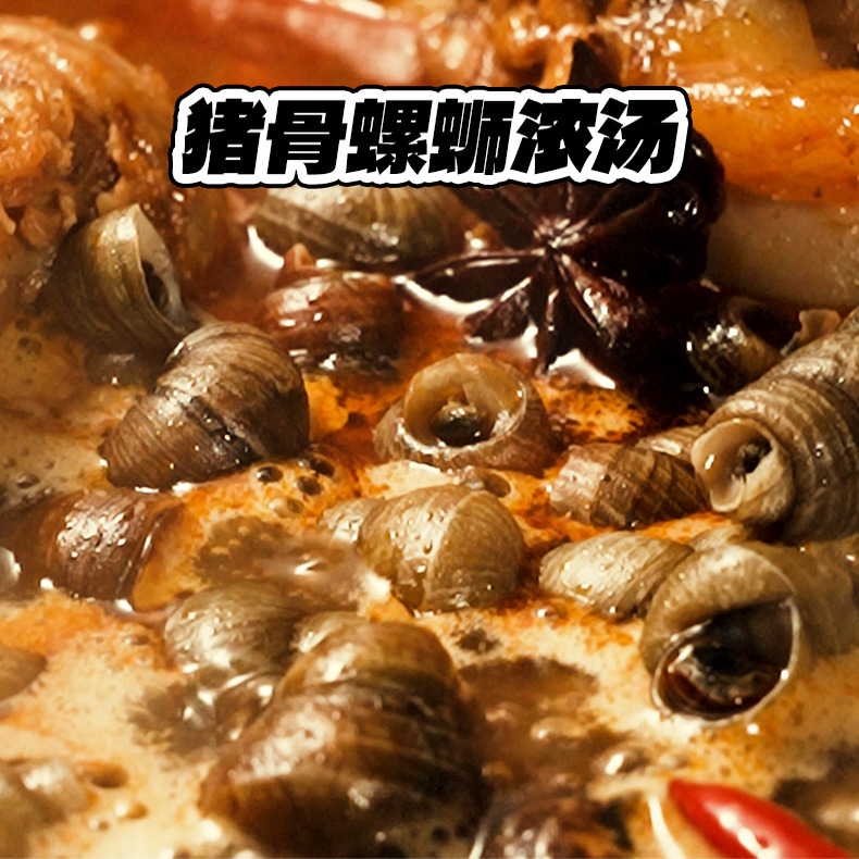 好欢螺螺蛳粉柳州特产螺丝粉檀健次代言螺狮粉夜宵方便面速食米粉 - 图0