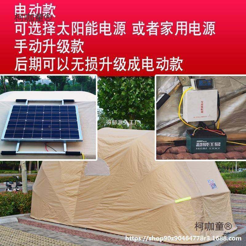 自动移动折叠库家用防柯咖童车雨防户晒防尘车停车棚雨棚外汽遮阳,淘宝优惠券,粉丝福利购,淘宝优惠卷