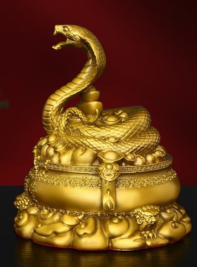 黄铜蛇摆件元宝如意聚宝盆蛇家居装饰铜生肖蛇吉祥物金玉满堂福蛇