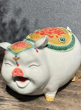 石湾公仔陶瓷招财小猪摆件客厅酒柜中式装饰创意萌宠动物母猪