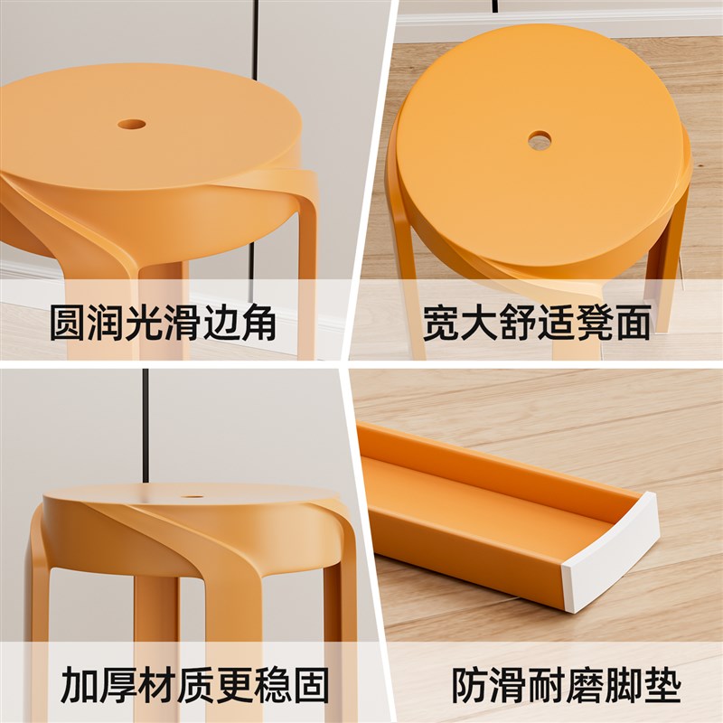 塑料加厚家用餐桌高板凳现代简约风车凳可叠放圆登小椅子商用 - 图3