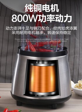 绞肉机家用电动小型搅拌机多功能绞肉馅不锈钢大容量便携式料理机