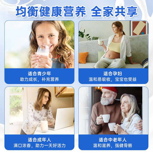 安佳奶粉新西兰进口成人中老年人高钙奶全脂牛奶粉正品官方旗舰店 - 图3