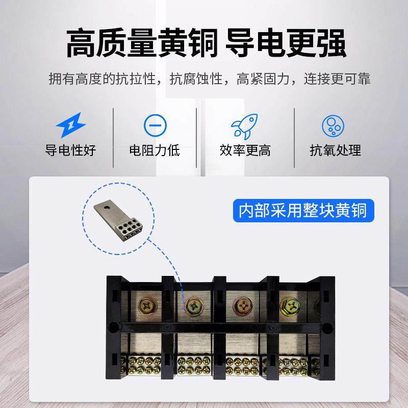 四进十六出接线端子盒大功率电线分路器10平方出线大电流电线分线,淘宝优惠券,粉丝福利购,淘宝优惠卷