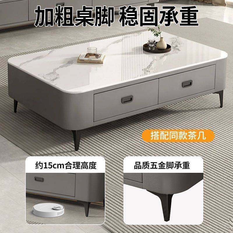茶几家用客厅小户型简约现代加厚岩板意式轻奢新款茶几电视柜组合,淘宝优惠券,粉丝福利购,淘宝优惠卷