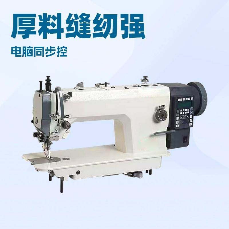同步平缝机｜皮革沙发汽车座垫电脑直驱同步车｜厚料缝纫机,淘宝优惠券,粉丝福利购,淘宝优惠卷