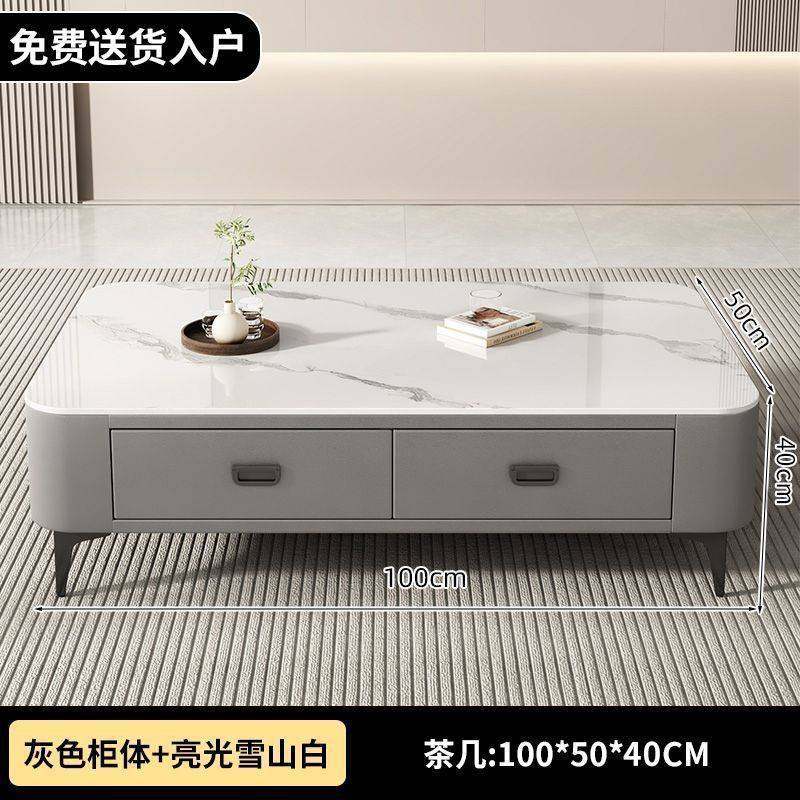 茶几家用客厅小户型简约现代加厚岩板意式轻奢新款茶几电视柜组合,淘宝优惠券,粉丝福利购,淘宝优惠卷