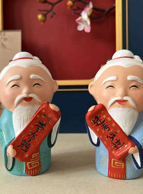 金榜题名中高考逢考必状元礼物桌面创意学生升学泥人张摆件过泥塑