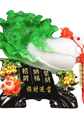 玉白菜聚福摆件客厅摆设装饰玄关前台店铺礼品酒柜开业电视柜公司