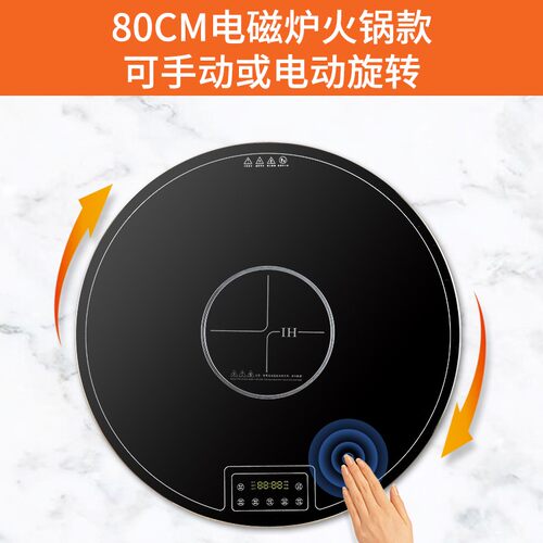 饭菜保温板暖菜板热菜板家用多功能智能带火锅圆形餐桌转盘加热板 - 图2