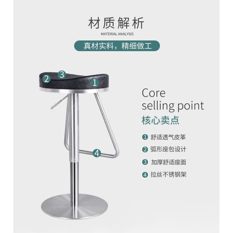 现代简约不锈钢吧台椅家用高脚凳吧椅升降旋转吧凳轻奢酒吧椅椅子,淘宝优惠券,粉丝福利购,淘宝优惠卷