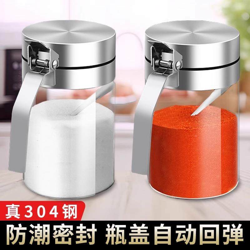 调料罐组调料MYzrgqxf盒收纳盒罐家用厨房盐自开合油壶套装全套调,淘宝优惠券,粉丝福利购,淘宝优惠卷