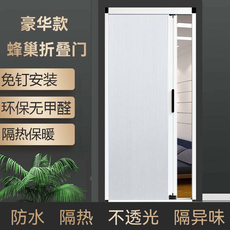 网红蜂巢帘隔断移门折叠推拉式门帘厨房客厅卧室内阳台伸缩隐形门,淘宝优惠券,粉丝福利购,淘宝优惠卷