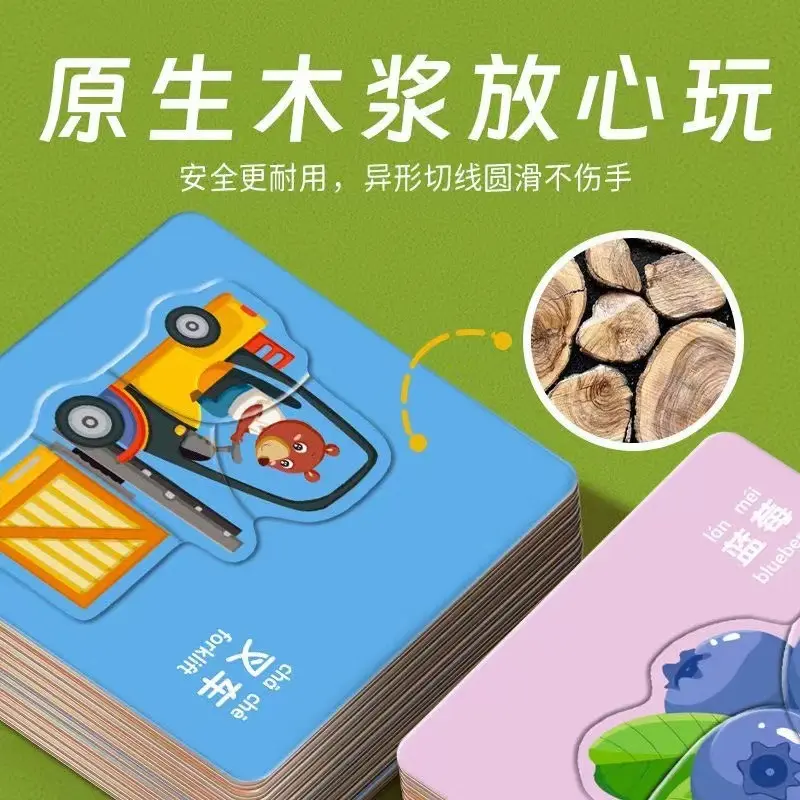 幼儿园宝宝动物拼图0-3岁入门级儿童简单大块拼装早教益智拼图JD,淘宝优惠券,粉丝福利购,淘宝优惠卷