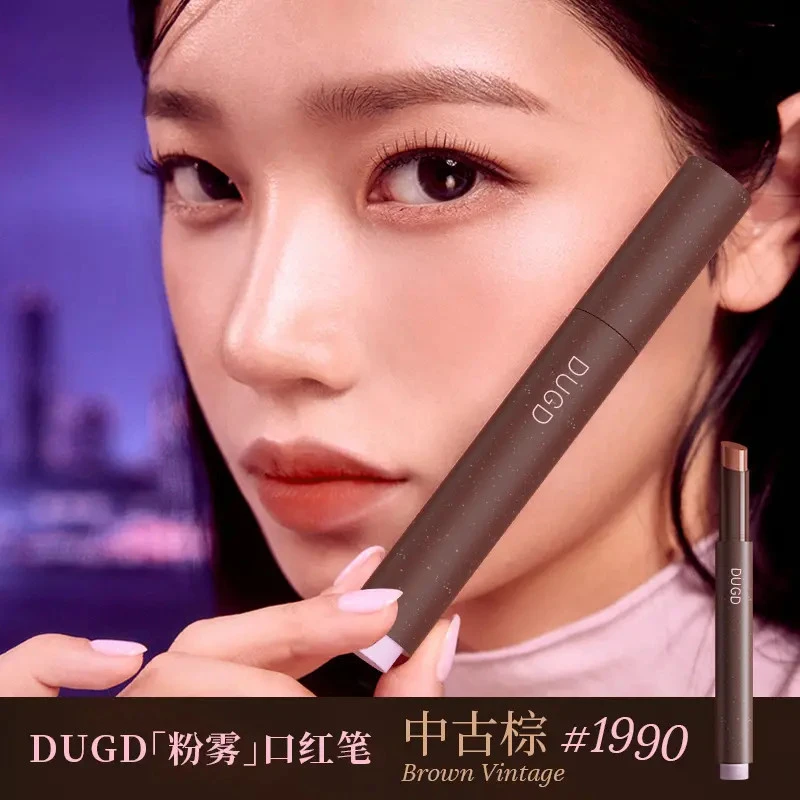 【秋冬新色】粉雾口红笔若风雾面固体唇蜜不易沾杯裸色百搭JD2,淘宝优惠券,粉丝福利购,淘宝优惠卷