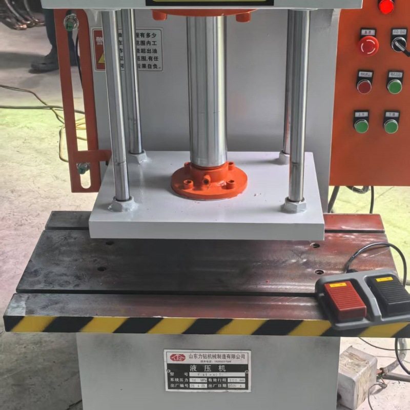 单臂液压机小型10吨20吨40吨电动液压机油压机100吨C型校正压力机,淘宝优惠券,粉丝福利购,淘宝优惠卷
