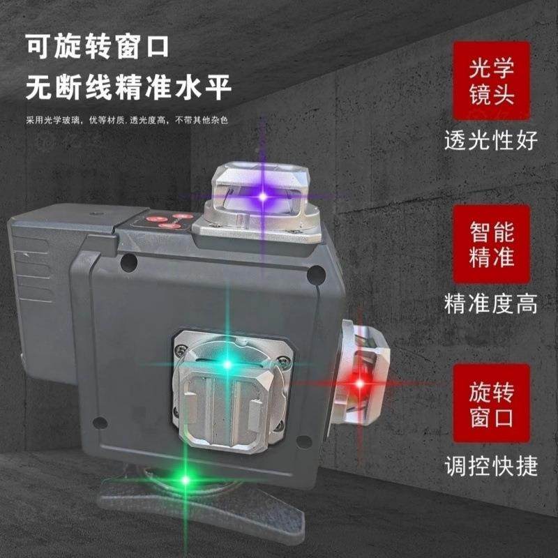 三色强虹光12线绿光光红OAC光紫光自动彩安平贴地贴墙进口水平蓝,淘宝优惠券,粉丝福利购,淘宝优惠卷