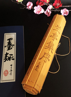 古风竹简仿真书摆件道具假书手卷汉服古装写真拍照道具中式家居木