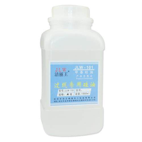 洁丽王润滑甲基矽油缝纫防断线线油过线专用矽油粘合机油机械