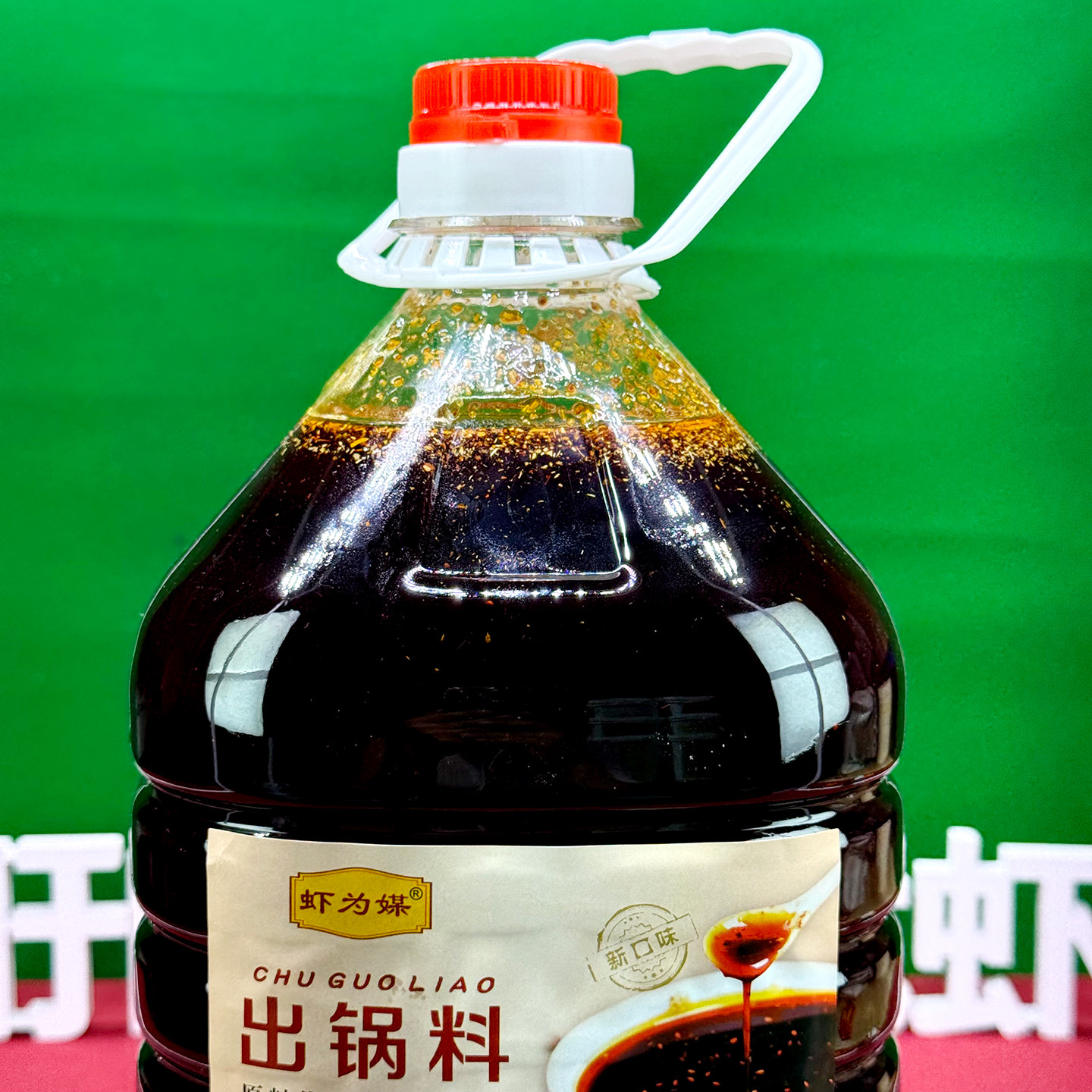 虾为媒出锅料5L大桶装小龙虾调料盱眙龙虾出锅油料商用家用调味品,淘宝优惠券,粉丝福利购,淘宝优惠卷